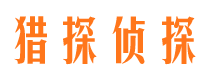 姜堰寻人公司